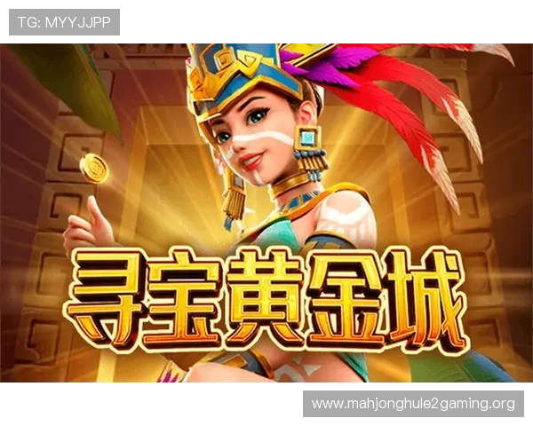 PG国际下载008支持多设备同步登录，随时随地畅玩多款热门网络游戏的最佳选择